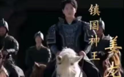 新：潜龙出渊海报