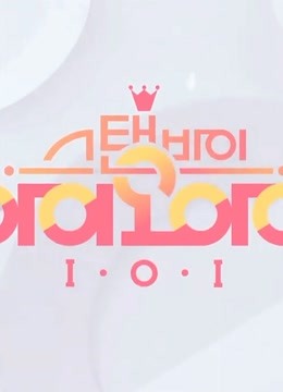 stand by i.o.i海报