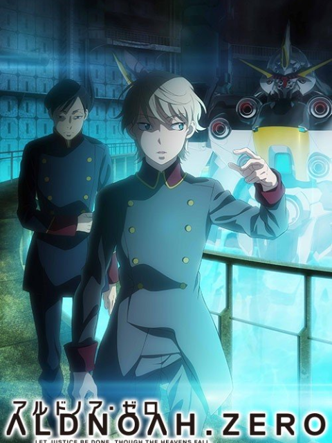 ALDNOAH.ZERO 第二季海报