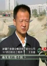 好人在身边海报